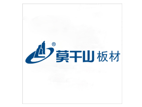 莫干山板材